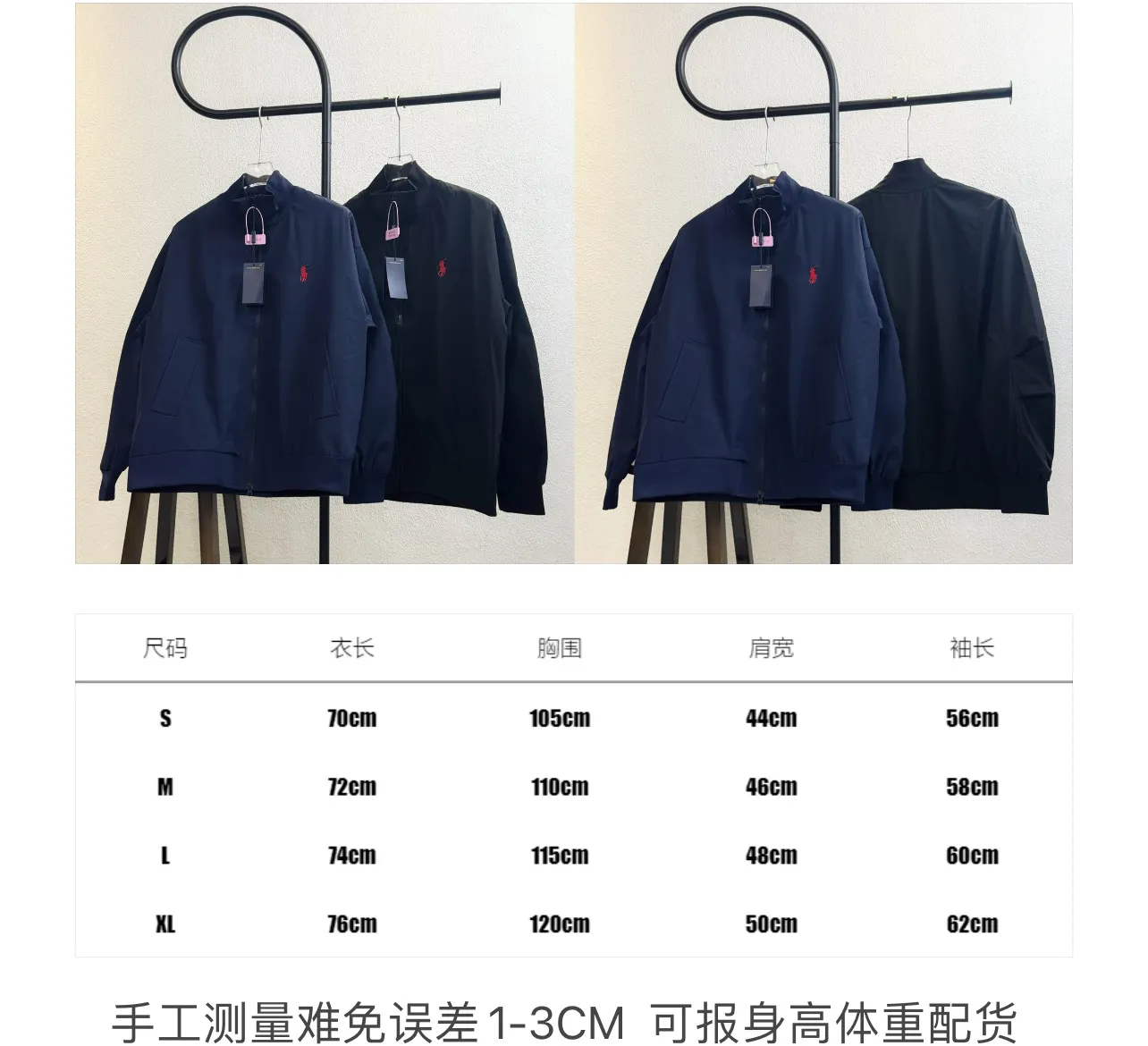X133 size chart P350